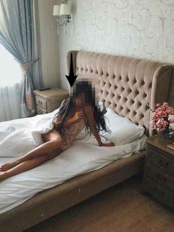 Карина